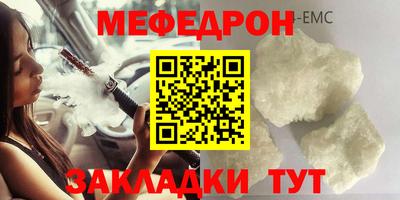 2c-b Краснодар