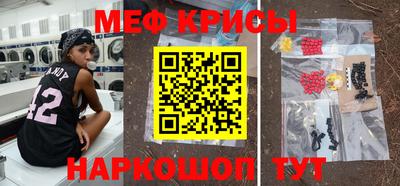 прущий лед Краснокаменск
