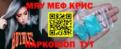 круглые Краснознаменск
