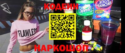 прущий лед Краснокаменск