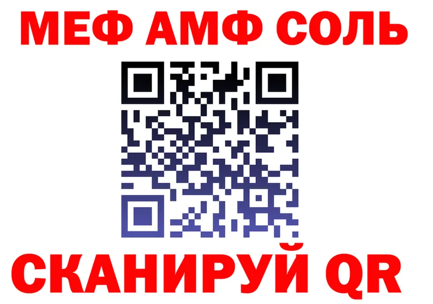 АМФ 97% сайт darknet mega Кимры