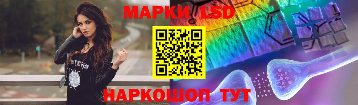 ЛСД экстази ecstasy  LSD-25 экстази  Кимры  Вход с VPN  LSD-25 экстази кислота 