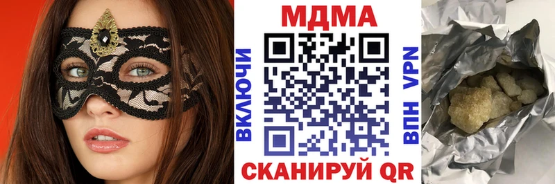 MDMA VHQ купить сайты Кимры