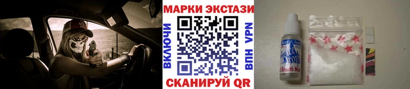 Марки NBOMe 1,5мг  цены   Кимры 