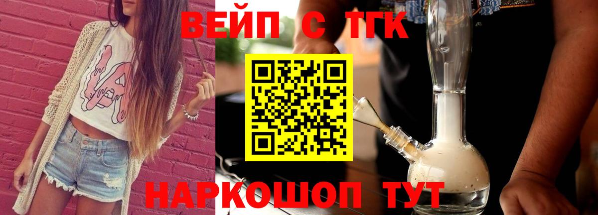 Кимры  ТГК концентрат  Вход с VPN 