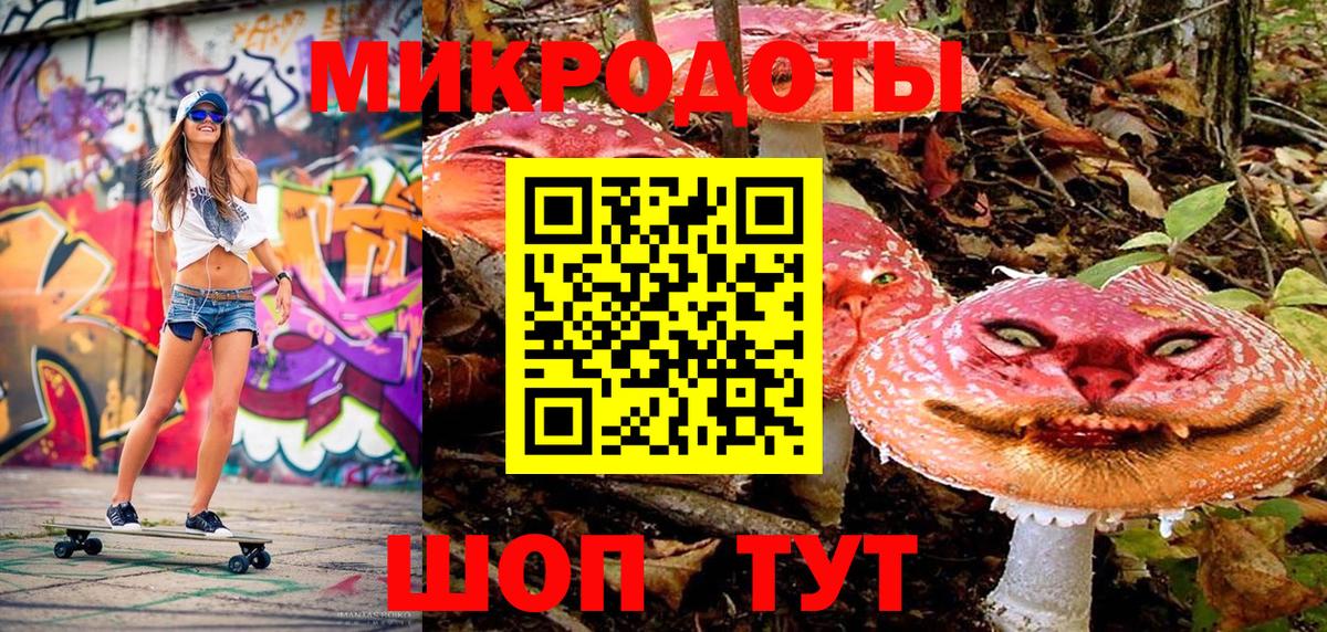 Галлюциногенные грибы MAGIC MUSHROOMS Кимры