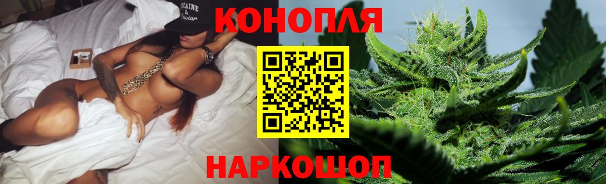 Бошки Шишки индика  Шишки марихуана White Widow  Вход с VPN  Кимры  Марихуана гибрид  Конопля сатива 